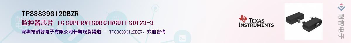 TPS3839G12DBZR����(y��ng)��-�������