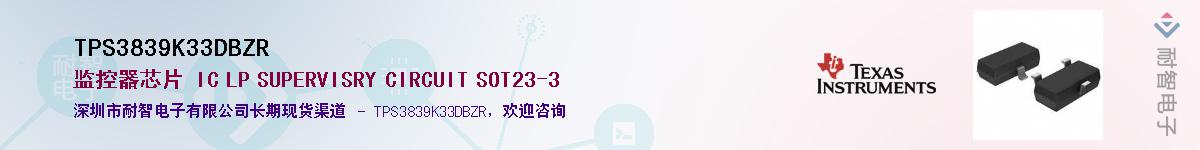 TPS3839K33DBZR������-�������