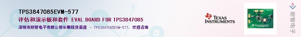 TPS3847085EVM-577������-�������