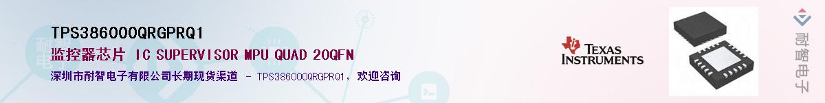 TPS386000QRGPRQ1������-�������