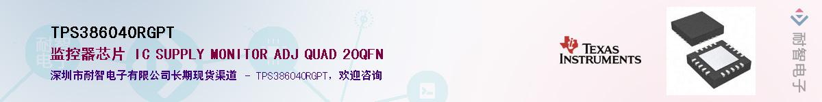 TPS386040RGPT������-�������