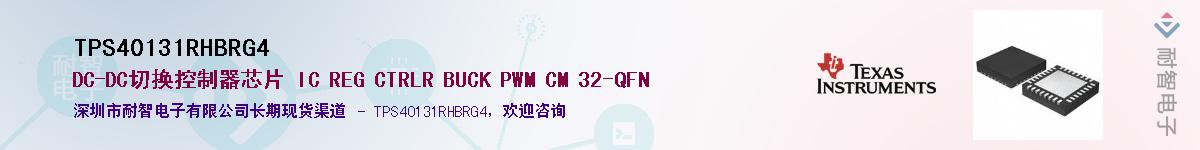 TPS40131RHBRG4������-�������