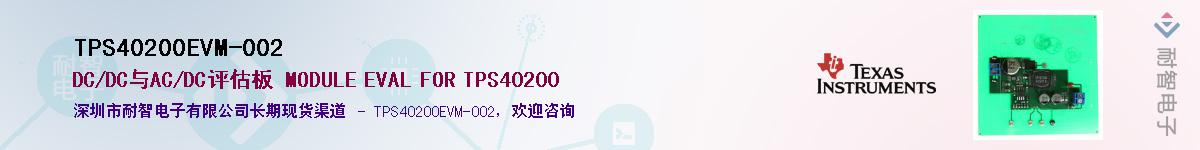 TPS40200EVM-002������-�������