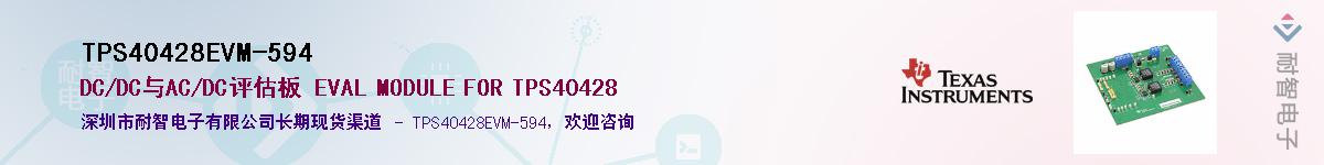 TPS40428EVM-594������-�������