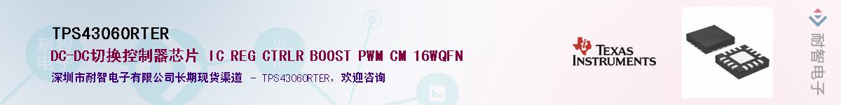 TPS43060RTER������-�������