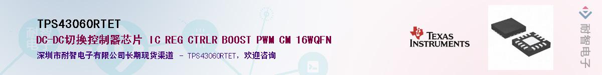 TPS43060RTET������-�������