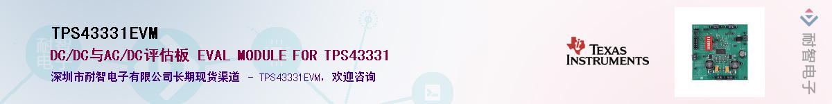 TPS43331EVM����(y��ng)��-�������