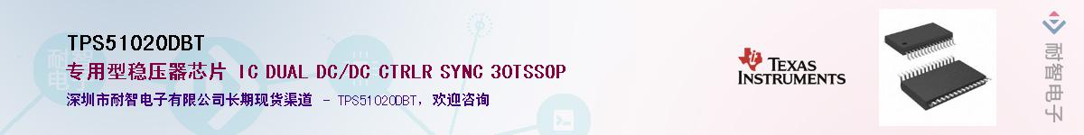 TPS51020DBT������-�������