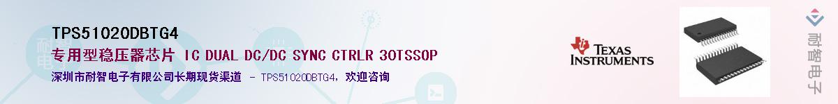 TPS51020DBTG4������-�������