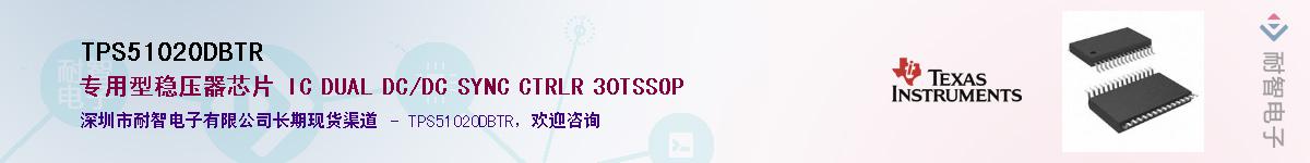 TPS51020DBTR������-�������