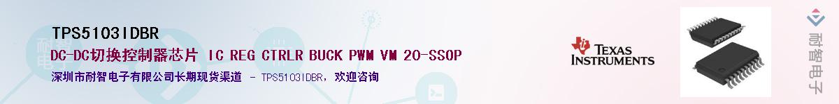 TPS5103IDBR������-�������