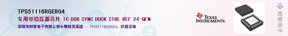 TPS51116RGERG4������-�������