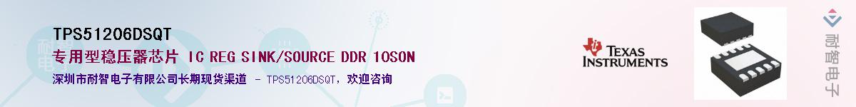 TPS51206DSQT������-�������