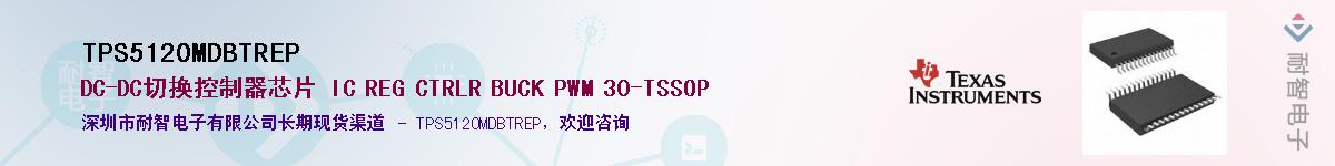 TPS5120MDBTREP������-�������