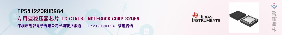 TPS51220RHBRG4����(y��ng)��-�������