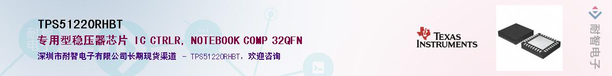 TPS51220RHBT����(y��ng)��-�������