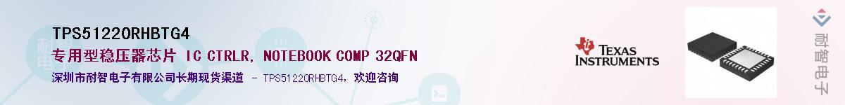 TPS51220RHBTG4������-�������