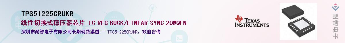 TPS51225CRUKR������-�������
