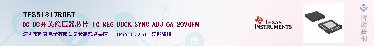 TPS51317RGBT������-�������