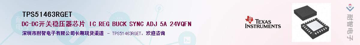 TPS51463RGET������-�������