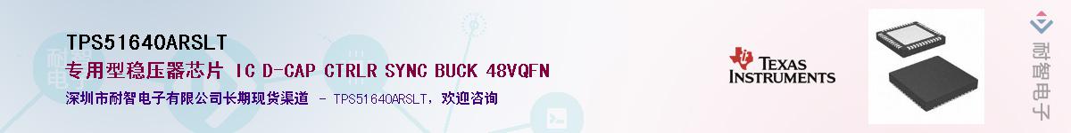 TPS51640ARSLT����(y��ng)��-�������