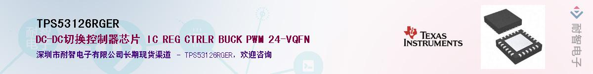 TPS53126RGER������-�������