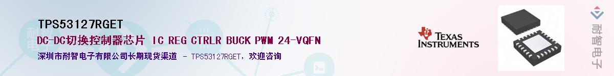 TPS53127RGET������-�������