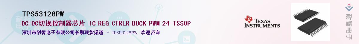 TPS53128PW����(y��ng)��-�������