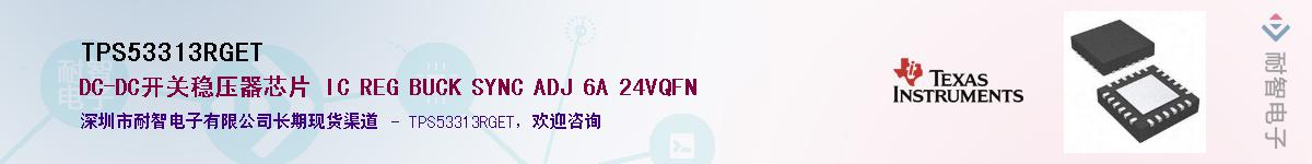 TPS53313RGET������-�������