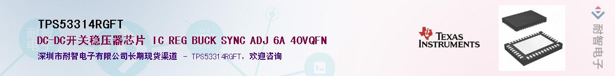 TPS53314RGFT������-�������