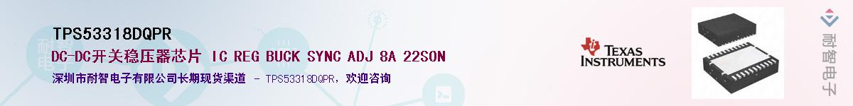 TPS53318DQPR����(y��ng)��-�������