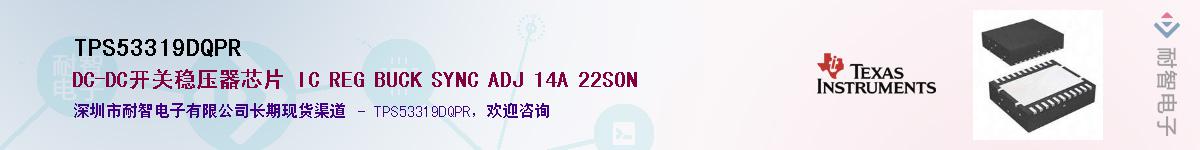 TPS53319DQPR������-�������