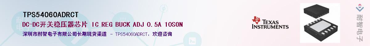TPS54060ADRCT����(y��ng)��-�������