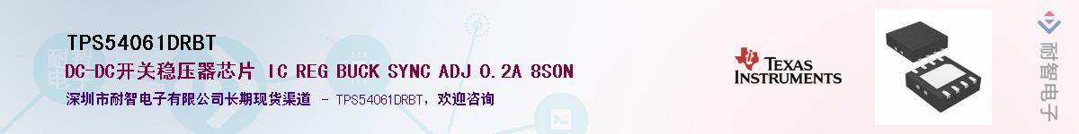 TPS54061DRBT����(y��ng)��-�������