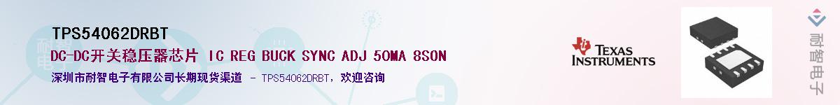 TPS54062DRBT����(y��ng)��-�������