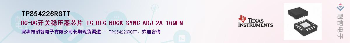 TPS54226RGTT������-�������