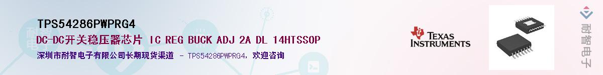 TPS54286PWPRG4������-�������