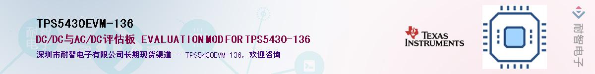 TPS5430EVM-136����(y��ng)��-�������