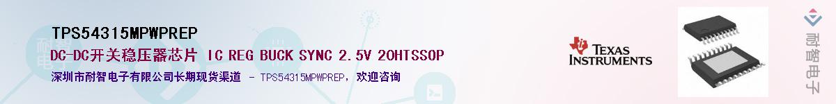 TPS54315MPWPREP������-�������