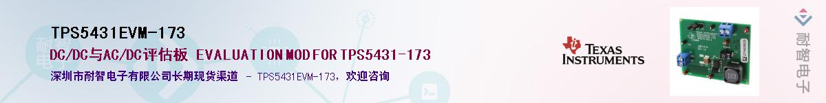 TPS5431EVM-173����(y��ng)��-�������