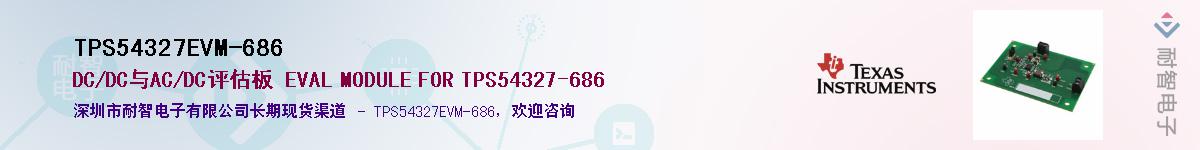 TPS54327EVM-686������-�������