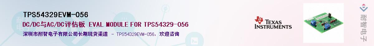 TPS54329EVM-056������-�������