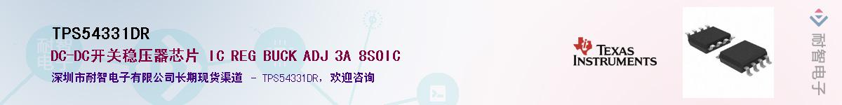 TPS54331DR������-�������