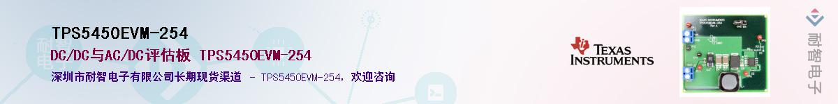 TPS5450EVM-254������-�������