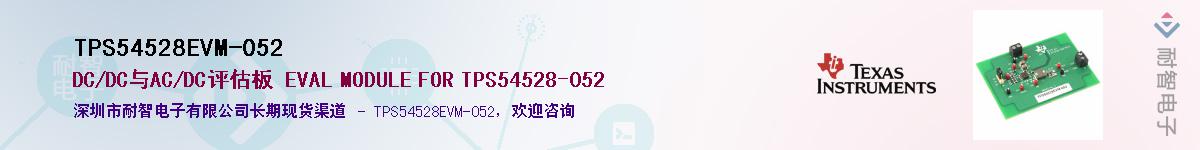 TPS54528EVM-052������-�������