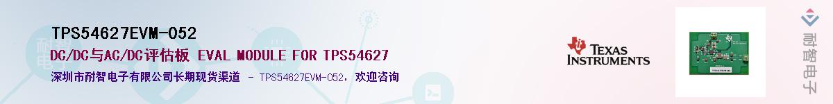 TPS54627EVM-052������-�������