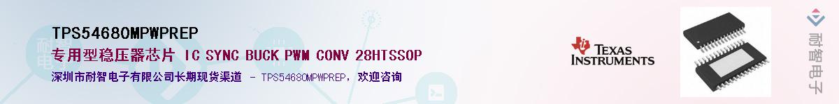 TPS54680MPWPREP������-�������