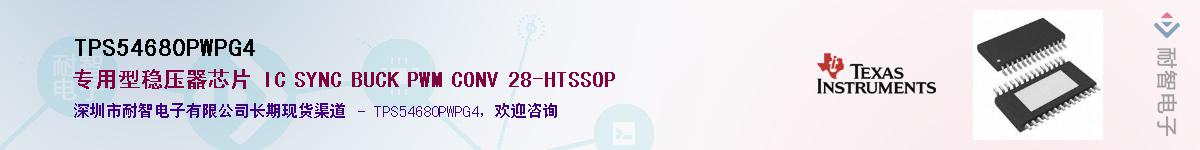 TPS54680PWPG4������-�������