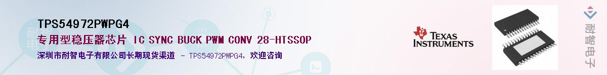 TPS54972PWPG4������-�������