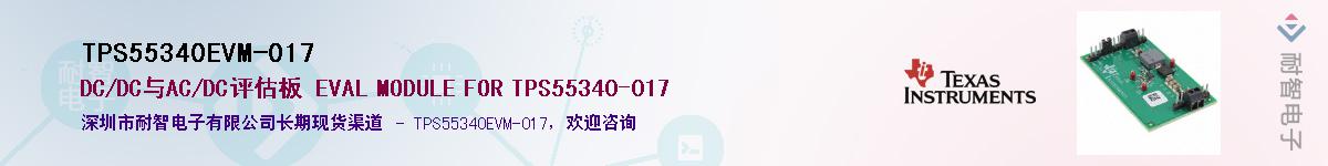 TPS55340EVM-017������-�������